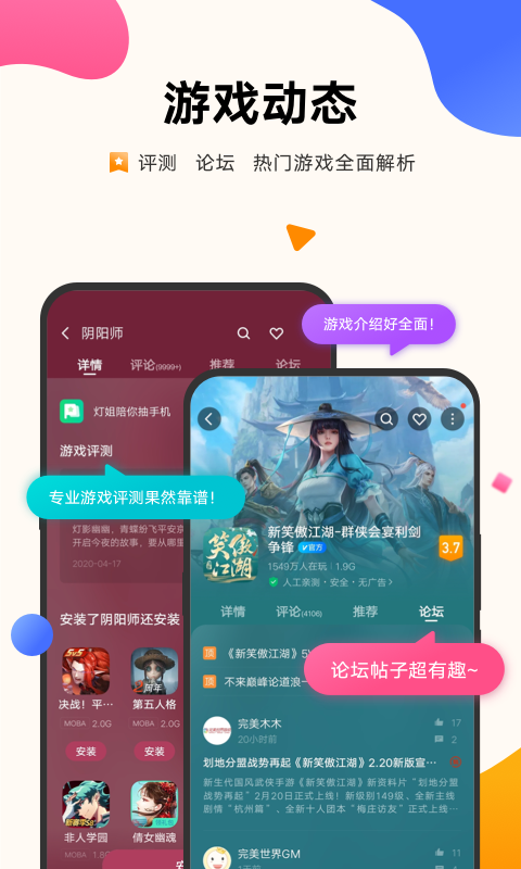 截圖2