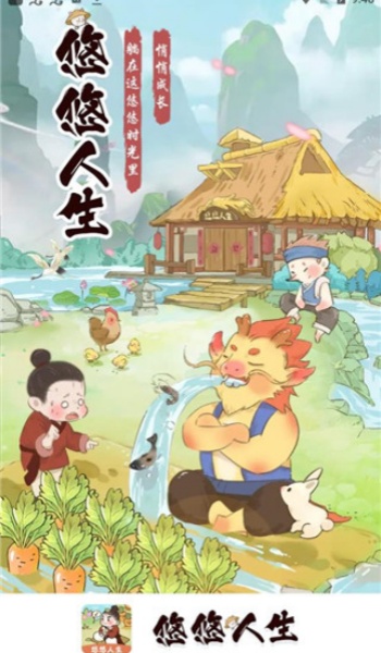 截圖1