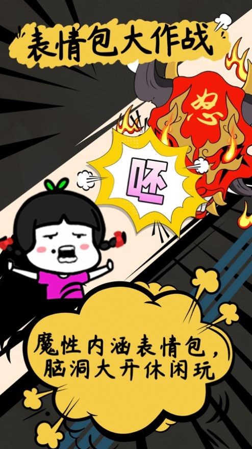 截圖3