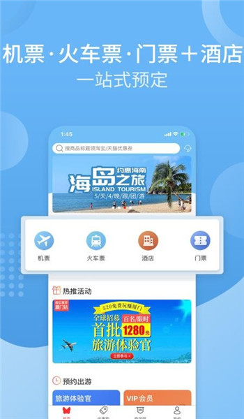 截圖1