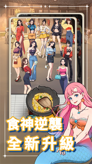 截圖1