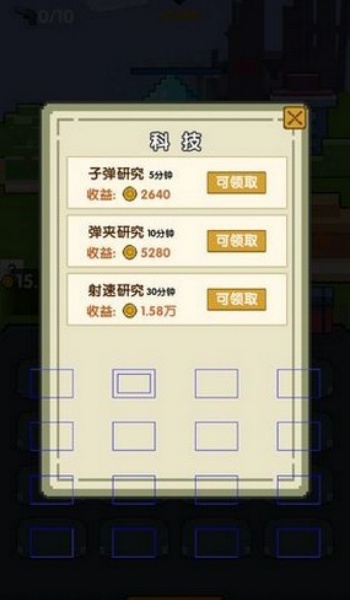 截圖2