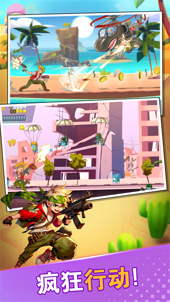 截圖2