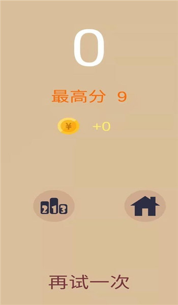 截圖3