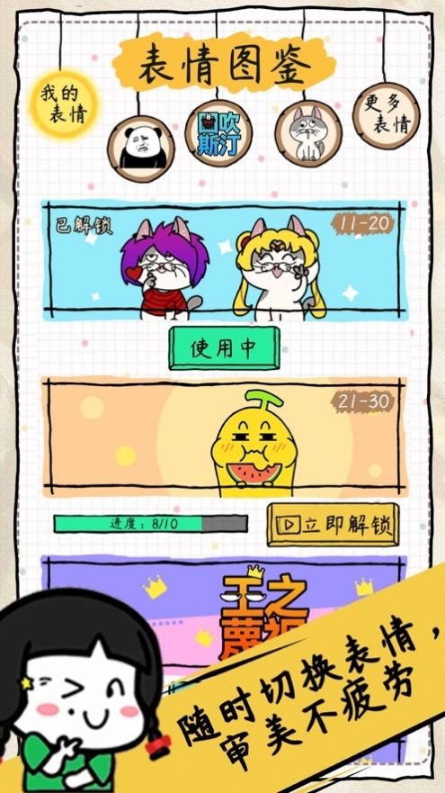截圖2
