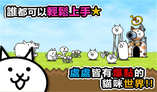 截圖2