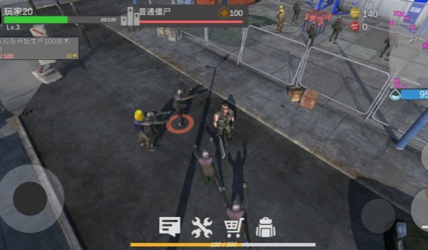 截圖3