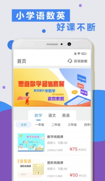 截圖1