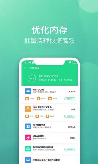 截圖1