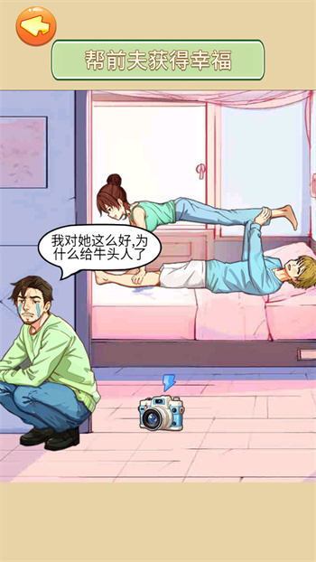 截圖3