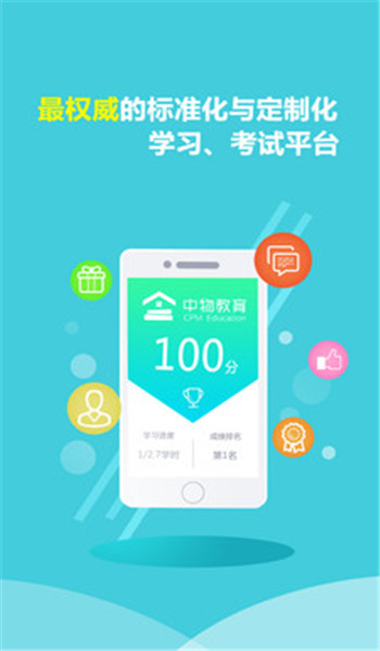 截圖1