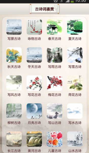 截圖3