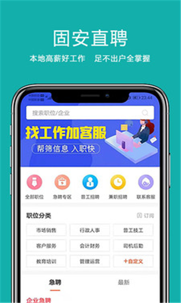 截圖2