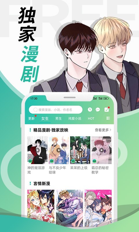 截圖2