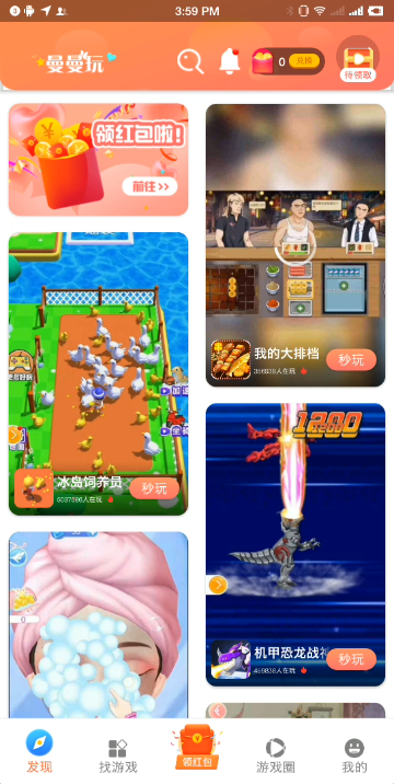 截圖1