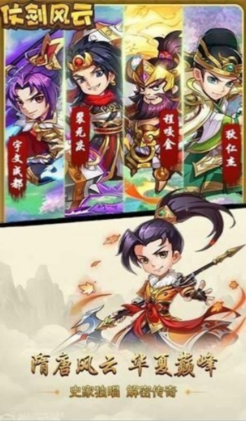 截圖3