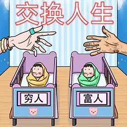 最強腦洞大冒險手游圖標