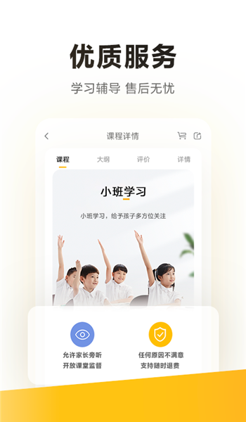 截圖2
