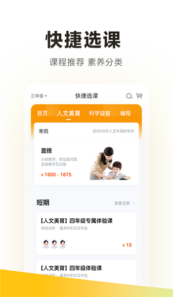 截圖3