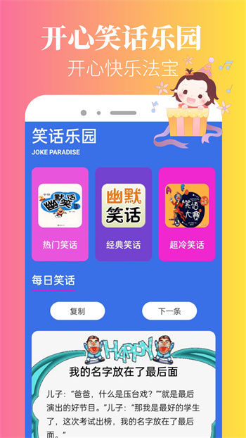 截圖1