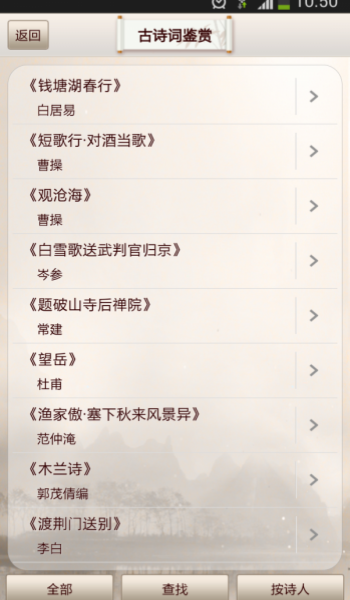 截圖5