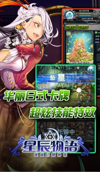 截圖1