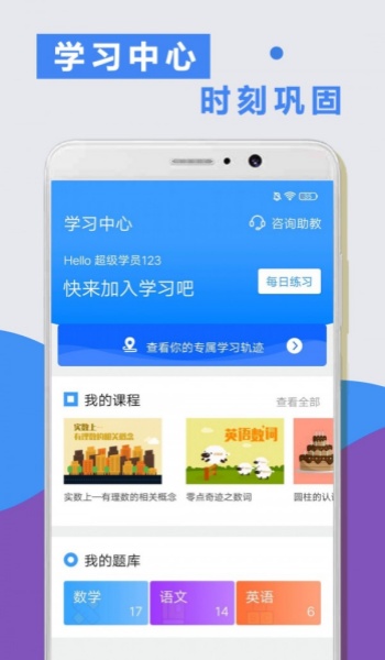 截圖2