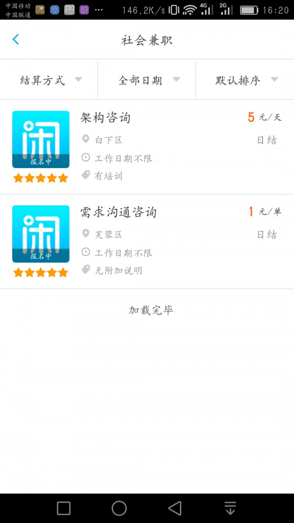 截圖2