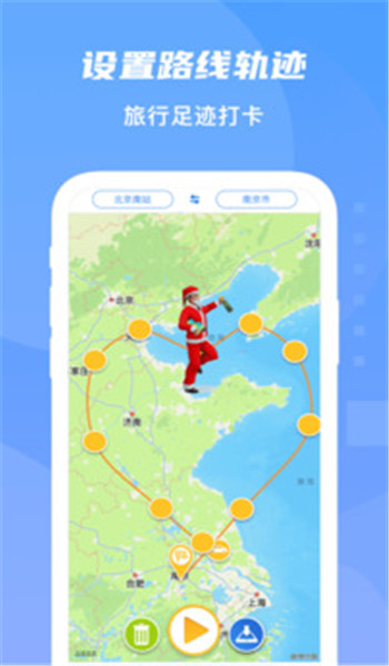 截图4
