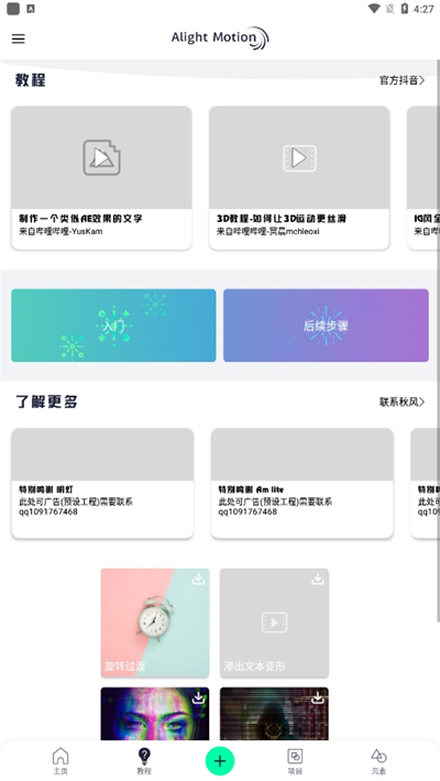 截圖4
