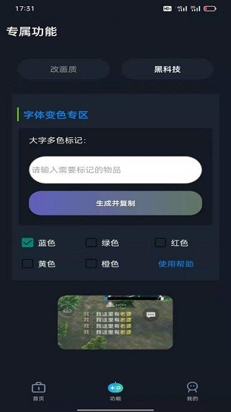 截圖1