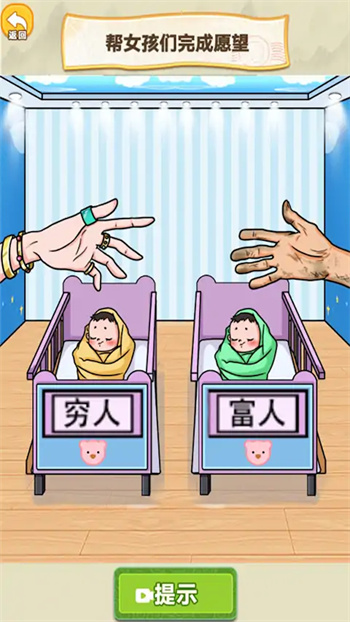 截圖3