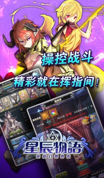 截圖3