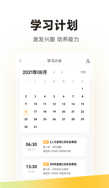 截圖4