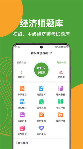 截圖1