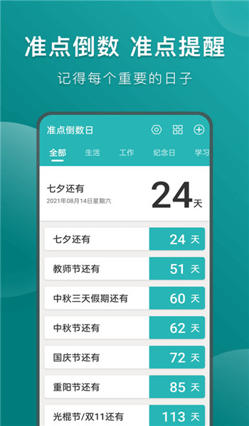截圖2