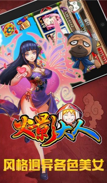 截圖1