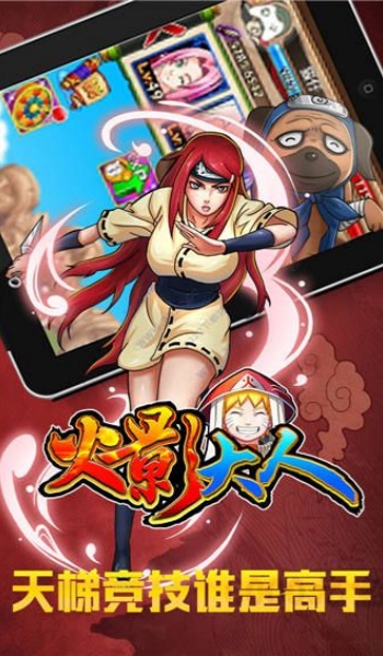截圖3