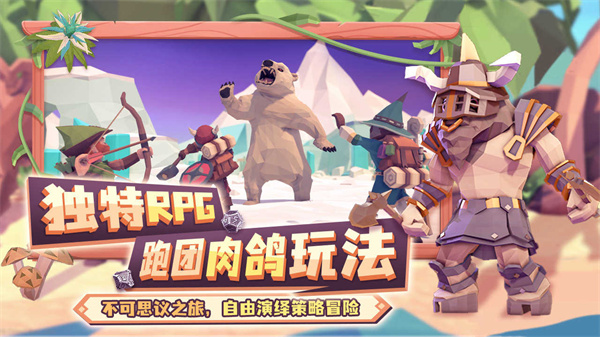 截圖3
