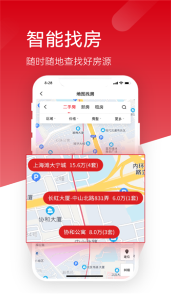 截圖2