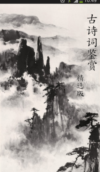 截圖2