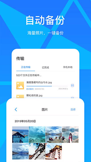 截圖3