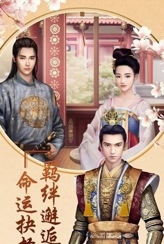 截圖3
