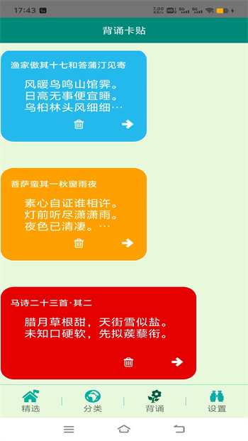 截圖3