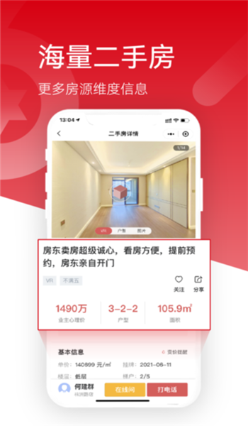 截圖1