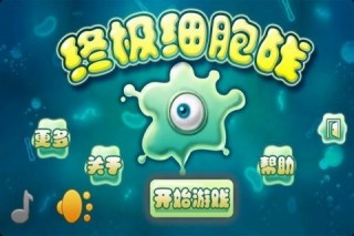 截圖3