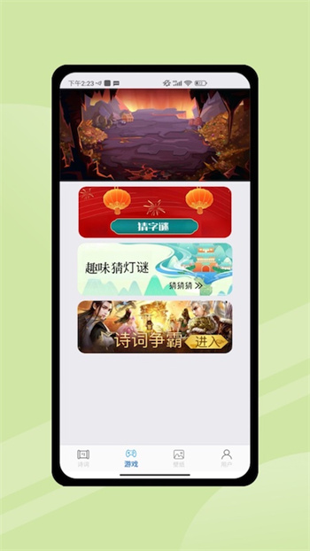 截圖3