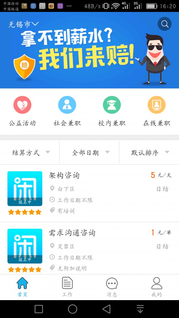 截圖3