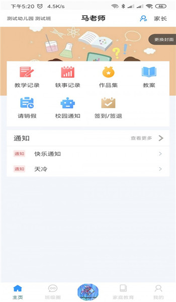 截圖1