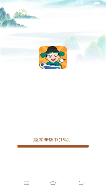 截圖2